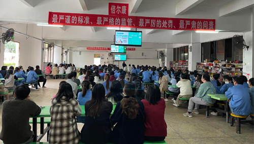 又上新聞啦！倍爾康獲省藥品監督管理局點贊！