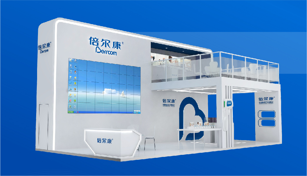 觀展邀請｜11.23-26，倍爾康在“CMEF醫博會”等你！