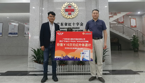 廣州白云區 | 疫情當前無看客，倍爾康暖心捐贈顯擔當