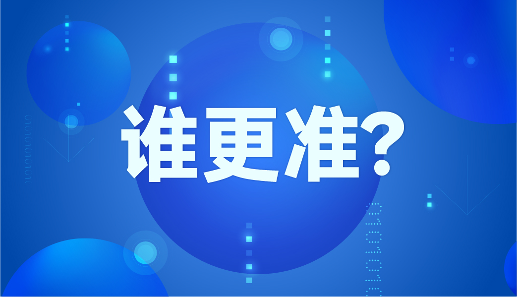 水銀體溫計和電子體溫計哪個更準？